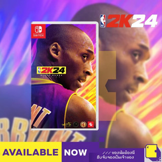 [+..••] NSW NBA 2K24 (เกม Nintendo Switch™ 🎮)