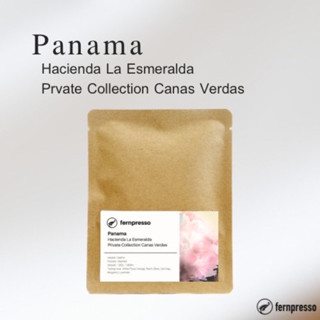 Panama Hacienda La Esmeralda Private Collection Canas Verdes16g