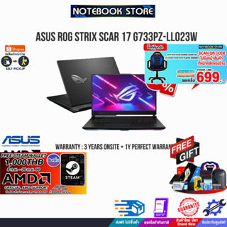 [ผ่อน0%10ด.][กดซื้อ GAMING CHAIR 699.-]ASUS ROG STRIX SCAR 17 G733PZ-LL023W/AMD Ryzen 9 7945HX/ประกัน3yOnsite+อุบัติเหตุ