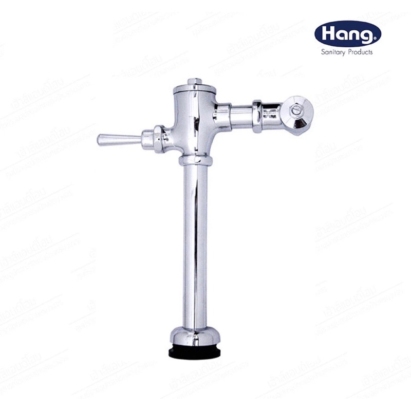 HANG ฟลัชวาล์วโถสุขภัณฑ์ รุ่น CF-50I