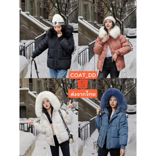 ❄️☃️ PUFFER FUR HOODIE COAT❄️☃️ แพลนหิมะ สกี ต้องมีติดกระเป๋านะคะ แจ็คเก็ตโค้ทเฟอร์ รุ่นนี้ฮู้ดมาพร้อมกับขนฟูสุดๆ