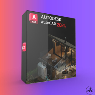 Autodesk AutoCAD 2024 (Full) ฟรีถาวร โปรแกรมออกแบบ CAD ออกแบบอาคารบ้านเรือน โมเดลวัตถุ สิ่งของอื่น ๆ ในแบบ 2D หรือ 3D