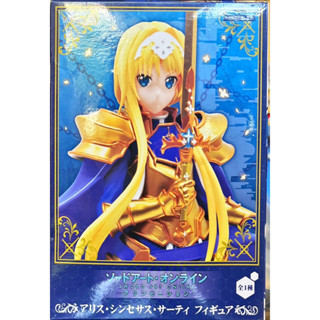 Figure Alice Sword Art Online ของแท้ กล่องไม่สวย แต่พร้อมส่งค่ะ