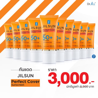 (ส่งฟรี)Dr.jill Jilsun กันแดดดร.จิลสูตรใหม่20ml.