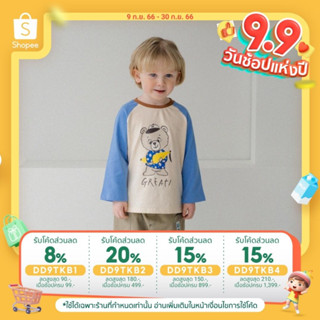 「สินค้าลิขสิทธิ์แท้」Iris kids IKS082303 My bear T-shirt เสื้อผ้าเด็ก เสื้อเเขนสั้น