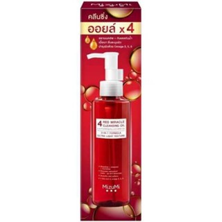 คลีนซิ่งออยล์มิซึมิ MizuMi 4 Red Miracle Cleansing Oil ออยล์ล้างเครื่องสำอางค์