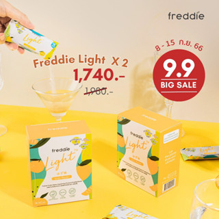 Freddie Light : เซทคู่ 2 กล่อง โพรไบโอติกส์พลัส