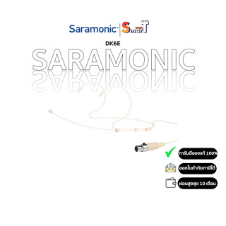 SARAMONIC - DK6E ประกันศูนย์ไทย 1 ปี