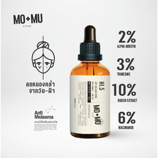 MO+MU Hi5  No.3/40s+ เซรั่มสารอาหารผิวสูตรลดฝ้า รอยหมองคล้ำจากวัยเพื่อผิว Age40+ (รับรางวัลงานวิจัย) โดย ดร.เภสัชกร