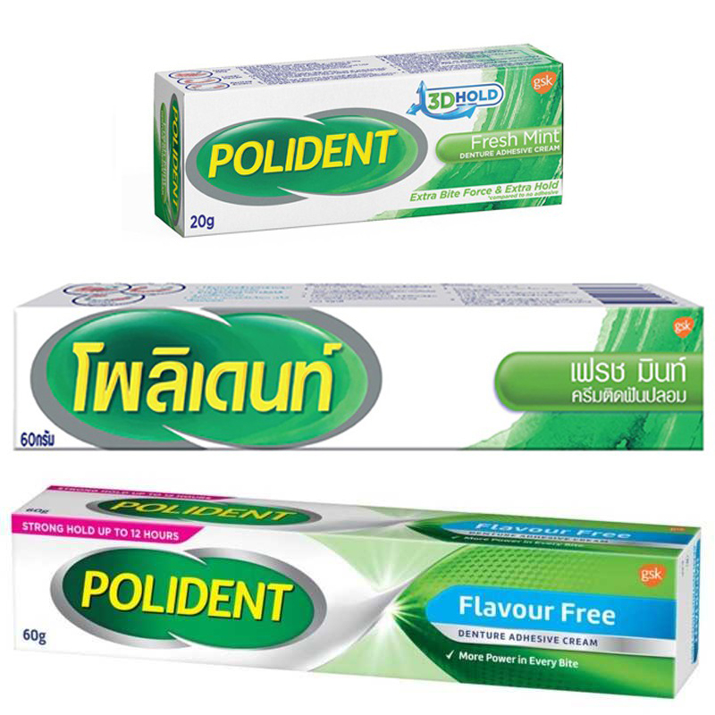 POLIDENT CREAM ครีมติดฟันปลอม สูตรเฟรช มินท์ / สูตรปราศจากกลิ่น