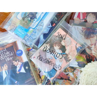 ถุงซิปล็อคใส ซองซิป สำหรับใส่หนังสือ ใส่การ์ตูน นิยาย  เกรดหนา เหนียว คัดมาให้ลิ้วว