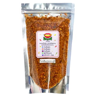 น้ำพริกเจ วีแกน 🔥แซ่บ🔥 โปรตีนเกษตรฉู่ฉี่ เจ น้ำพริกมังสวิรัติ น้ำพริก Vegan อร่อย กินเจไม่จำเจ By ว้าวน้ำพริก 👄🌶️