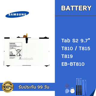 แบต Samsung Galaxy Tab S2 9.7 T810 T815 T819 Battery แบตเตอรี่ Samsung