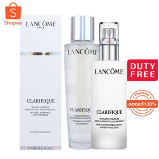 พร้อมส่งLancomeClarifique Watery Emulsion 75ml /Lancome Clarifique Emulsion