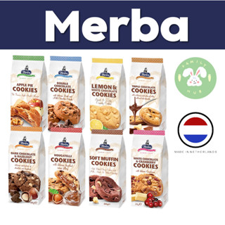 Merba Cookies คุกกี้ เมอร์บา 7รสชาติ เลือกได้ ขนาด 210g ลอทใหม่ พร้อมส่ง คุกกี้นำเข้าจากเนเธอร์แลนด์