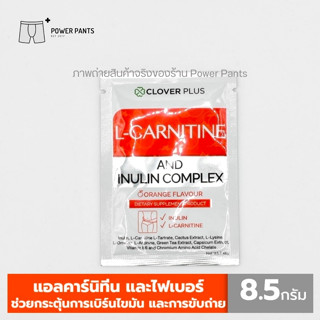 Clover Plus L-CARNITINE AND INULIN COMPLEX 1 ซอง ขนาด 8.5 g.