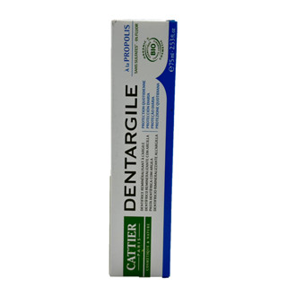 Cattier l Organic/BIO Toothpaste l Dentargile Mint Refreshing (Fluoride Free) 75ml