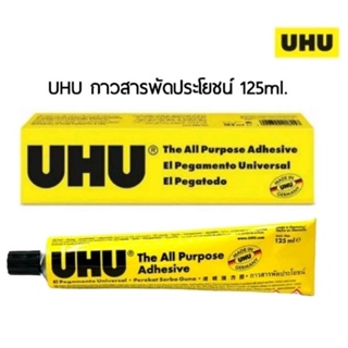 UHU กาวสารพัดประโยชน์ All Purpose Glue เนื้อกาวสีใส ขนาด 125ml.