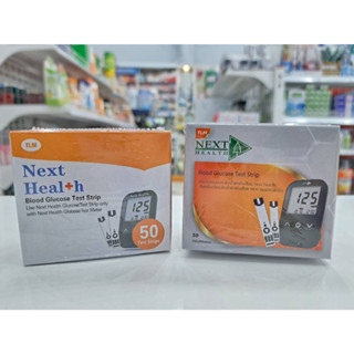 แพ็คเกจใหม่ Next health แผ่นตรวจน้ำตาล Blood Glucose Test Strip