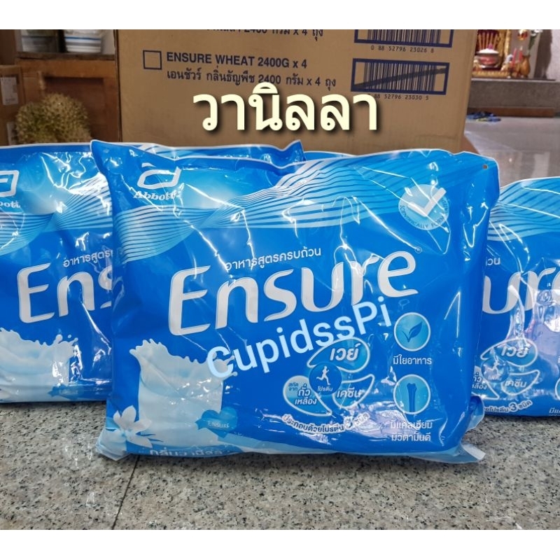 นมเอ็นชัวร์  Ensure กลิ่นวนิลา ขนาด 2400 กรัม  (400×6ถุง) ชนิดถุงเติม.