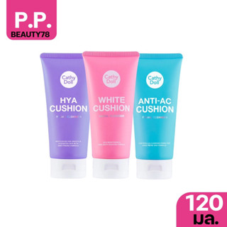 Cathy Doll คูชั่นเฟเชียลโฟมคลีนเซอร์ 120ml คูชั่นคลีนเซอร์สูตรผิวไร้สิว คุมมัน,สูตรออร่ากระจ่างใส,สูตรผิวนุ่มตึงกระชับ