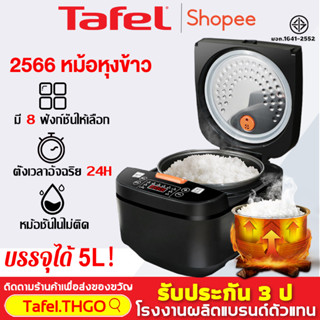 [เมนูภาษาไทย]5Lหม้อหม้อหุงข้าวอัจฉริยะ  *หม้อหุงข้าว หม้อข้าวไฟฟ้า หม้อหุงข้าวดิจิตอล rice cooker หม้อหุงข้าวอัจฉริยะ