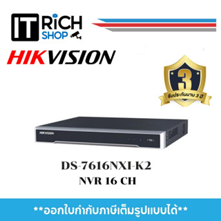 HIKVISION DS-7616NXI-K2 เครื่องบันทึกสำหรับกล้องวงจรปิดระบบ IP (NVR) 16