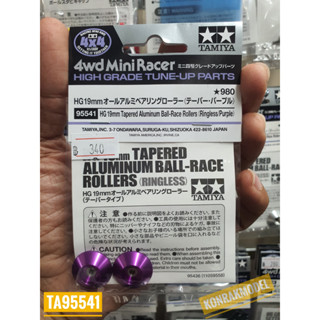 TAMIYA 95541 HG 19MM TAPERED ALUMINUM BALL-RACE ROLLERS (RINGLESS/PURPLE)