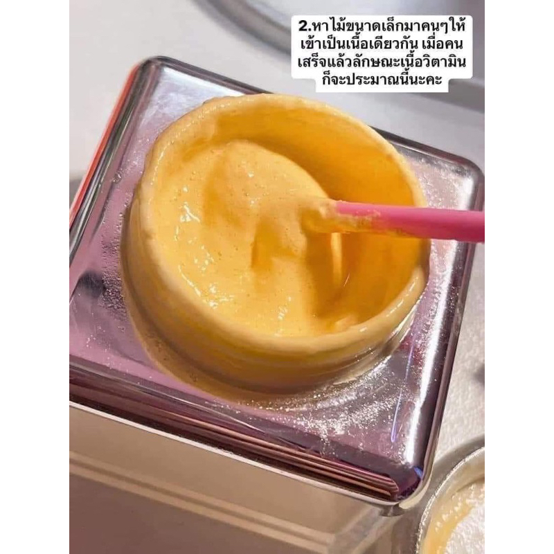 วิตตามินหน้าใสสูตรดั้งเดิม+มีของแถมของแท้ หน้าอิ่มน้ำ ฟื้นฟูผิวอ่อนแอ💕 มีปลายทางพร้อมส่ง - รูปที่ 6