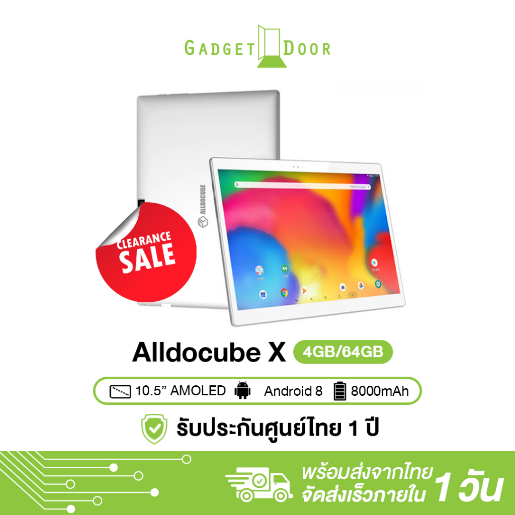 [Clearanc Sale]  Alldocube X Tablet 10.5" AMOLED Screen MTK MT8176 Hexa Core Android 8.1 4GB/64GB (S