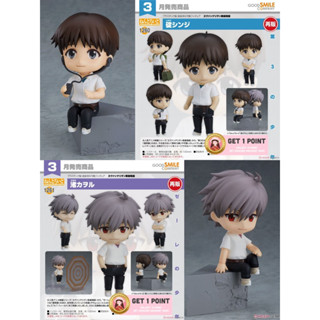 [พรีออเดอร์] ✅ Nendoroid 1260 Shinji Ikari &amp; ✅ Nendoroid 1261 Kaworu Nagisa (re-run)//ลิขสิทธิ์แท้จาก Good Smile Company