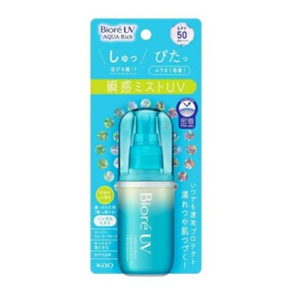 บิโอเร กันแดดน้ำตบ ตัวใหม่! Aqua Rich Aqua Protect Mist SPF 50 PA++++ 60ml กันแดดละอองน้ำ สัมผัสบางเบา