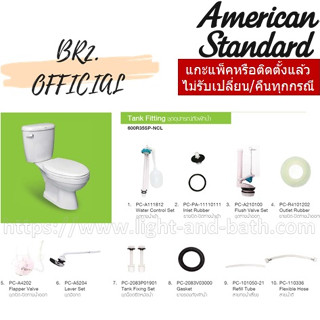 (01.06) AMERICAN STANDARD = 600R35SP-NCL อุปกรณ์ประกอบถังพักน้ำ 4.5, 6 ลิตร รุ่น WINPLUS II ( 600R35 600R35SP )