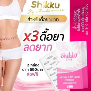 viviplus 🔥แพคเกจใหม่ 🔥สูตรลดด่วน 3-20โล㊗️ส่งฟรี