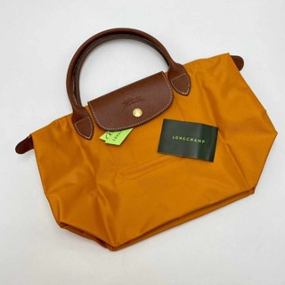 Longchamp S หูสั้น สีส้มน้ำตาล