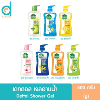 เดทตอล เจลอาบน้ำ 500กรัม Dettol Shower Gel 500ml. (ผลิตภัณฑ์ทำความสะอาดร่างกาย)