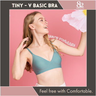 ⚡Tiny V Basic Bra⚡ บราเพื่อสุขภาพ บราไร้โครง บราไร้ขอบ บราฟองบาง บราใส่สบาย ชุดชั้นในไร้โครง Larisa - jelly bra