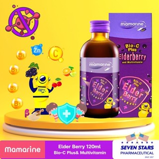 Bio C Elderberry mamarine มามารีนสีม่วง 120ml