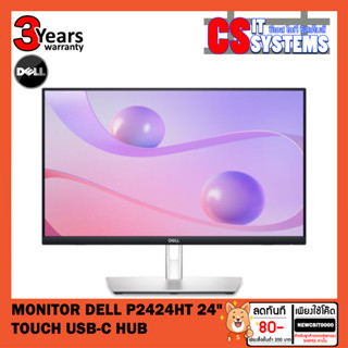 Monitor (จอมอนิเตอร์) Dell P2424HT 24" Touch USB-C Hub