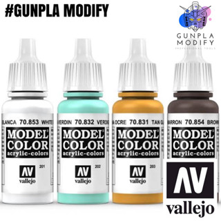 Vallejo Model Color สีอะคริลิคสูตรน้ำ White Glaze, Verdigris Glaze, Tan Glaze, Brown Glaze, Black Glaze