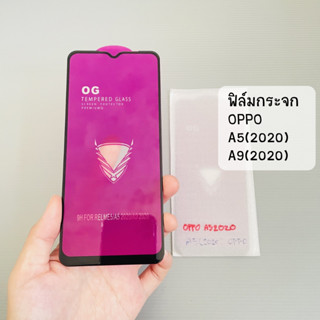 ฟิล์มกระจกเต็มจอ OPPO A52020, A92020