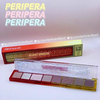 Peripera all take mood paletteสี 03 Burnt Breeze ของแท้‼️