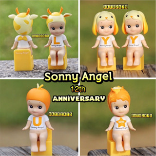 Sonny Angel 12th Anniversary๏มีสินค้าพร้อมส่ง๏