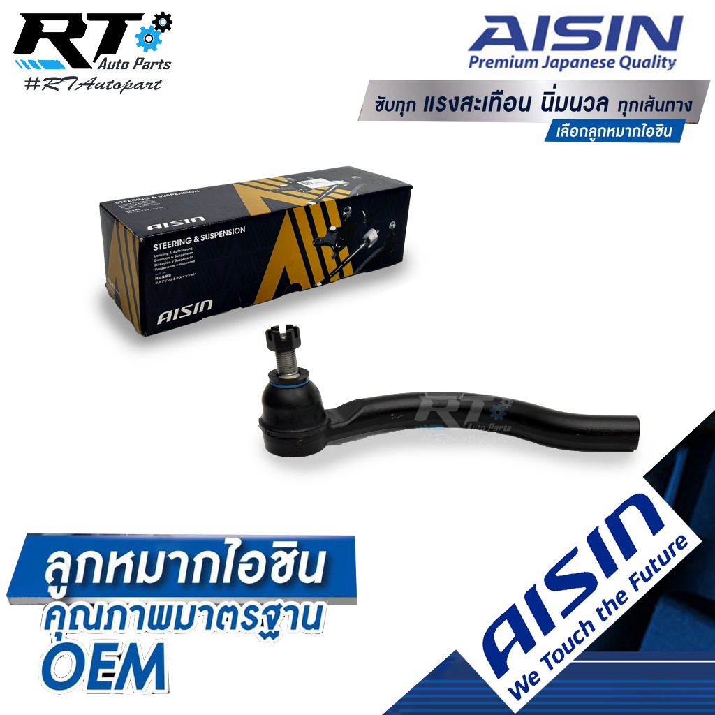 Aisin ลูกหมากคันชักนอก Honda Civic FB 1.8 2.0 ปี12-15  / ลูกหมาก ลูกหมากคันชัก Civic FB / 53560-TR0-