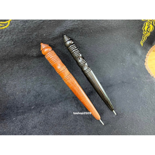 ปากกาหัวเหล็กจารอักขระ  จารตะกรุด ด้ามไม้ ขนาดยาว 17 ซม. มีให้เลือก2สี