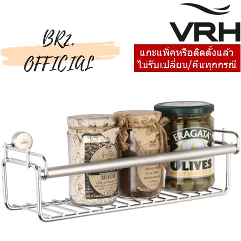 HW109-W109G ตะแกรงเอนกประสงค์ แบบติดผนัง ขนาด106x300x72มม.