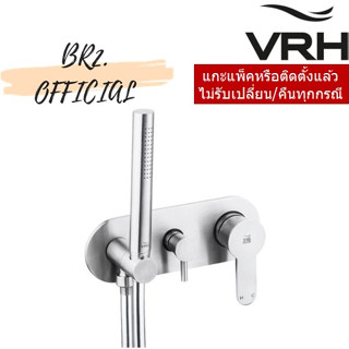 (30.09) VRH = HFDSP-313134 ก๊อกเดี่ยวผสมอ่างอาบน้ำแบบติดผนัง พร้อม ฝักบัวมือถือ รุ่น RIVIERA