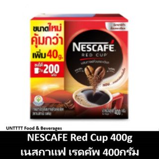 NESCAFE Red Cup 400g เนสกาแฟ เรดคัพ 400กรัม