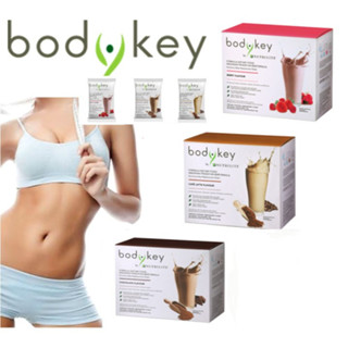 Amway bodykey Nutrite ใหม่!! บอดี้คีย์สูตรใหม่ 14 ซอง เหมือนเดิมแต่เพิ่มปรมาณเป็น 714G.เท่ากันหมดทุกกล่อง .