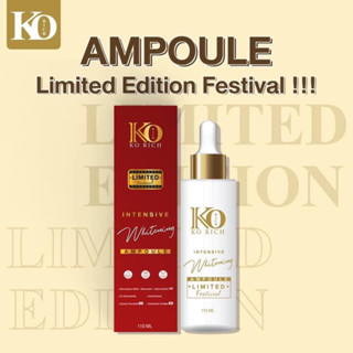 KO RICH แอมพู ลิมิเต็ด(110ml) ของแท้100%